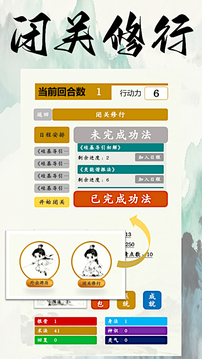 金手指打臉系統(tǒng)游戲截圖4