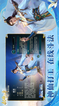 代號：神仙牌游戲截圖4