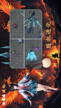 封魔塔進(jìn)化游戲截圖5