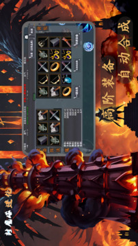 封魔塔進(jìn)化游戲截圖3