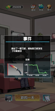 我在cs當(dāng)?shù)範(fàn)斢螒蚪貓D3