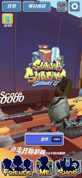 哈基蜂跑酷游戲截圖5