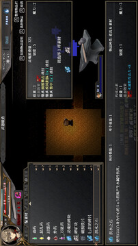 蒼色之光與魔劍鍛造師游戲截圖4