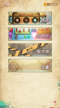 白鍵上的協(xié)奏曲：卡宏往事游戲截圖1