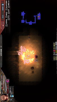 蒼色之光與魔劍鍛造師游戲截圖5