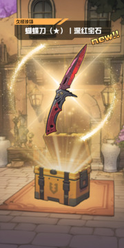 我在cs當(dāng)?shù)範(fàn)斢螒蚪貓D5