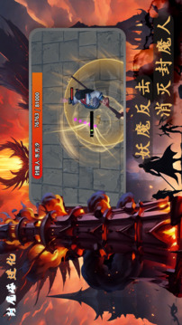 封魔塔進(jìn)化游戲截圖1