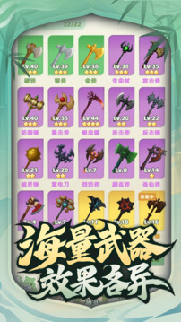 讓你先跑40米游戲截圖4