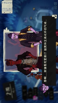 魔物學(xué)園：畢業(yè)舞會大作戰(zhàn)游戲截圖2