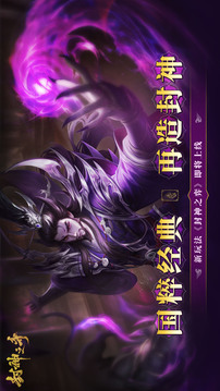 代號：神仙牌游戲截圖1