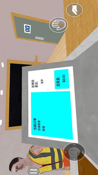 深夜奶茶店游戲截圖1