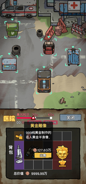 末日大本營模擬游戲截圖4