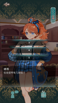 白鍵上的協(xié)奏曲：卡宏往事游戲截圖5