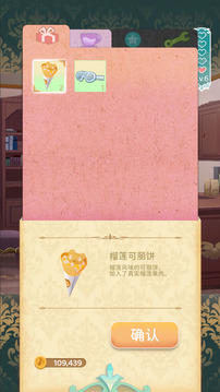 白鍵上的協(xié)奏曲：卡宏往事游戲截圖4