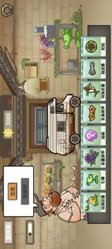 植物戰(zhàn)車游戲截圖3