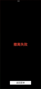 哈基蜂跑酷游戲截圖1