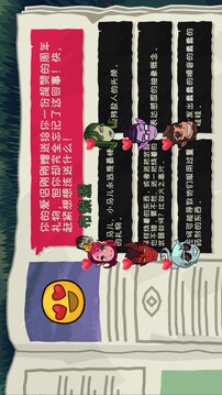 魔物學(xué)園：畢業(yè)舞會大作戰(zhàn)游戲截圖1