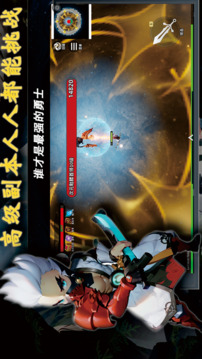 神兵鍛造游戲截圖2