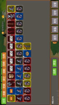 炎龍騎士傳游戲截圖5