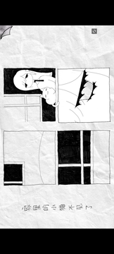 OUT OF FRAME游戲截圖5