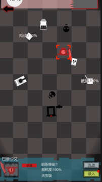 方塊計劃游戲截圖1