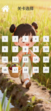 甜心快消除游戲截圖3