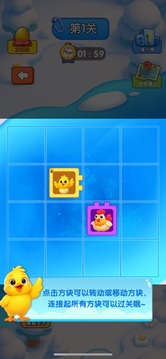 細水長流游戲截圖2