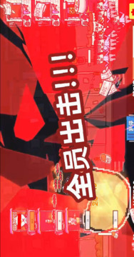 主理人大戰(zhàn)食客游戲截圖5