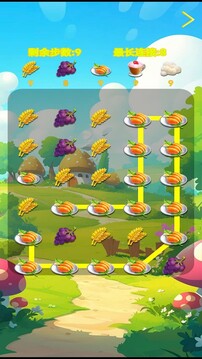 天使壹號游戲截圖4