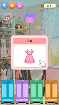 休閑服裝圖鑒合集游戲截圖2