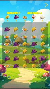 天使壹號游戲截圖1