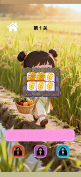 甜心快消除游戲截圖2