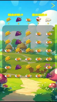 天使壹號游戲截圖3