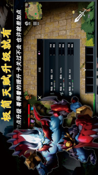 神兵鍛造游戲截圖1