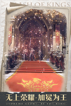 列王的紛爭(zhēng)游戲截圖1