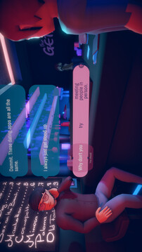 我們得聊聊游戲截圖2