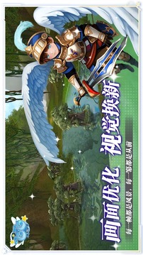 飛飛：宇宙游戲截圖1