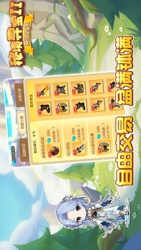 秘境尋寶Ⅱ游戲截圖4