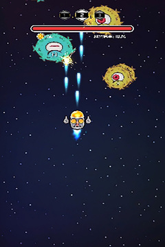 噬夢者來襲游戲游戲截圖1