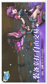 飛飛：宇宙游戲截圖4