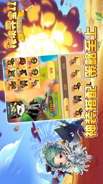 秘境尋寶Ⅱ游戲截圖2