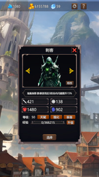 永寂之門游戲截圖2