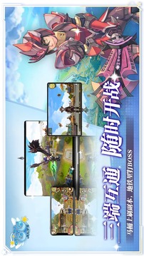 飛飛：宇宙游戲截圖2