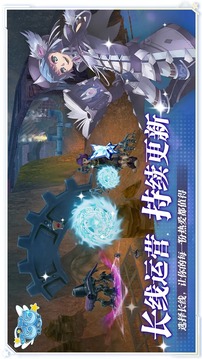 飛飛：宇宙游戲截圖5