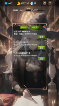 永寂之門游戲截圖4