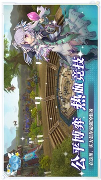 飛飛：宇宙游戲截圖3