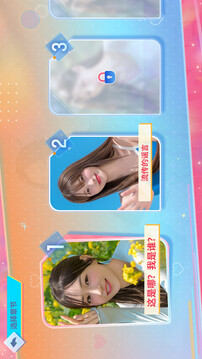 阿西美女室友竟然2游戲截圖4