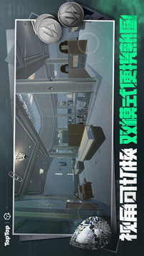 三角粥熟圖工具游戲截圖4