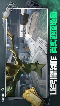 三角粥熟圖工具游戲截圖1