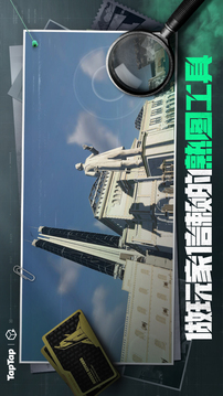 三角粥熟圖工具游戲截圖5